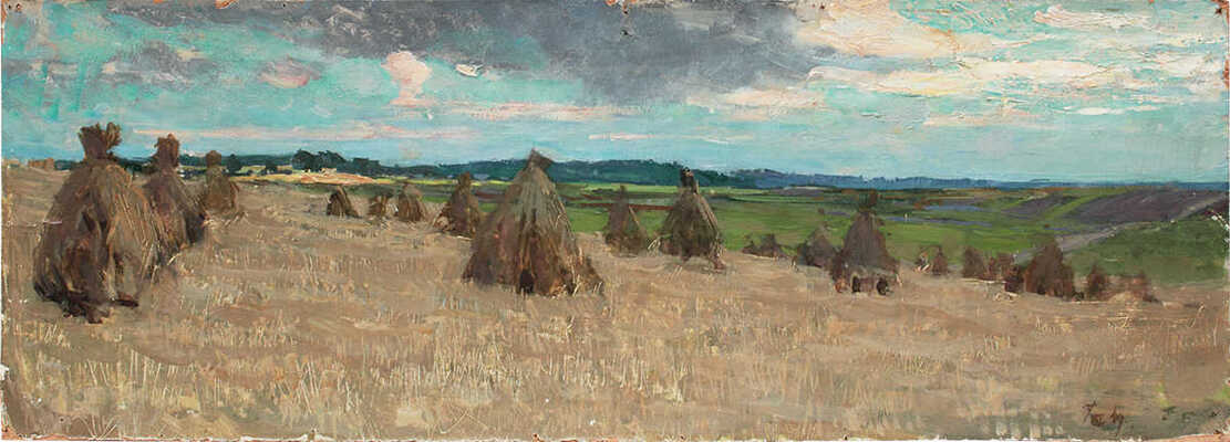 Герасимов Сергей Васильевич. Поля под Можайском 